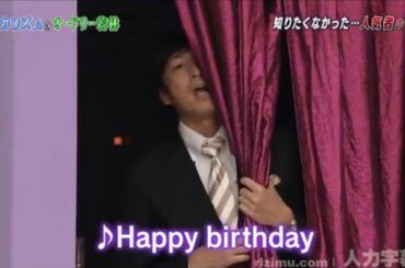 しゃべくり【徳井義実 ケーキ 持っ て 来い】【上田晋也,原田泰造,名倉潤,堀内健,有田哲平,福田充徳】