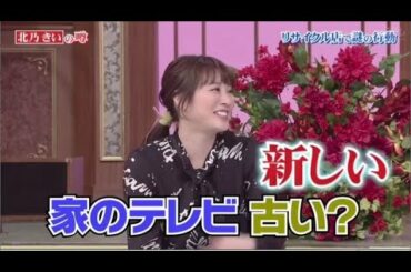『行列』【北乃きいx成田凌 1.1】人間生きるだけで丸儲け