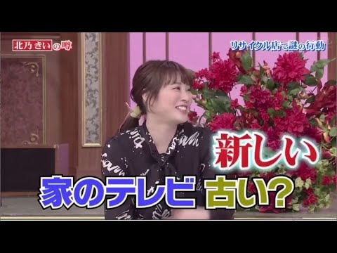 『行列』【北乃きいx成田凌 1.1】人間生きるだけで丸儲け 『行列』【北乃きいx成田凌 1.1】人間生きるだけで丸儲け