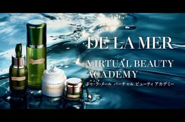 モデル 福田萌子さんが登場！【DE LA MER  VIRTUAL BEAUTY ACADEMY 】