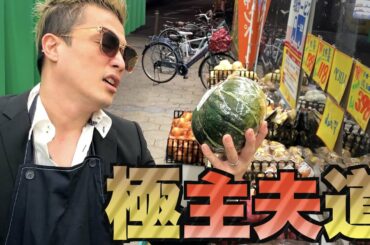 【極主夫道】元ヤクザ3人組で姐さんの誕生日祝ってみた