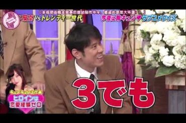 しゃべくり【上田晋也,原田泰造,名倉潤,堀内健,徳井義実,有田哲平,福田充徳】