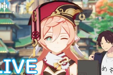 【原神】エンヒの情報出た！......もしかして火魔女じゃなくてもいい？？？【Genshin Impact】