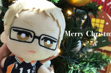 【ハイキュー】Christmas もオタク