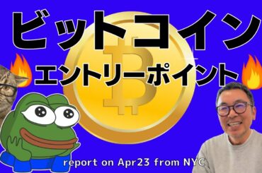 🙄ビットコイン🔥エントリーレポート🙄BTC-ETH-XRP-BCH-DOGE-IOST-VET📈🏃‍♀️🏃‍♂️🏃‍♀️ドルインデックス解説🔥