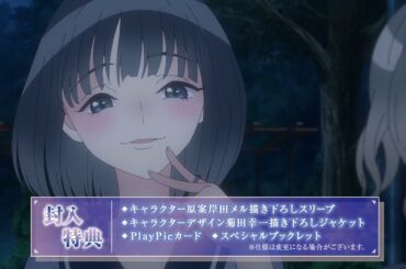 TVアニメ『BLUE REFLECTION RAY/澪』Blu-ray CM②（30秒ver）