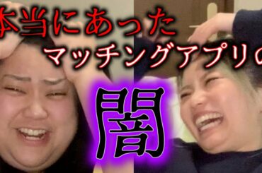 経験者は語る。レスキュー隊がまさかの、、