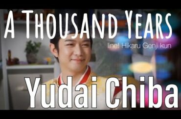 【千葉雄大PV】A Thousand Years
