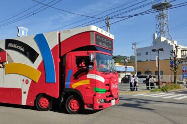 【聖火リレー】臼杵ルート(東京オリンピック2020 聖火リレー大分√)2021年4月24日Tokyo 2020 Olympic Torch Relay/oita/usuki