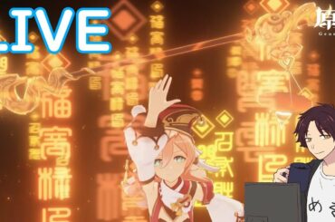 【原神】Ver1.5まで残り4日、エンヒの聖遺物は完成するのか【Genshin Impact】