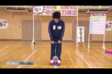 ◎岡本圭人秋の体力測定