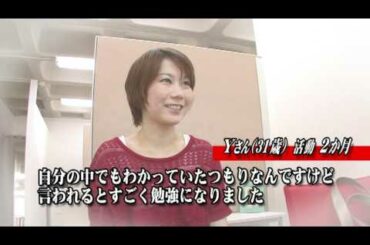 東京・青山　植草美幸の結婚相談所マリーミーご成婚者様の喜び声