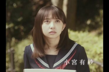 映画『13月の女の子』予告編