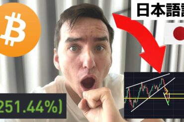 ビットコインチャートから重要な２つの価格を発見!!! 次なるエントリーポイントも解説!!【最新の暗号通貨相場分析】