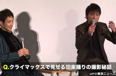 【TNS動画ニュース】野村萬斎が田楽踊り秘話公開 「のぼうの城」イベント