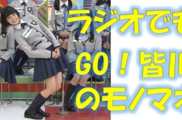 【欅坂46】平手友梨奈×長濱ねる×石森虹花　てちの自己紹介が吉本新喜劇の人みたいになるｗｗｗ