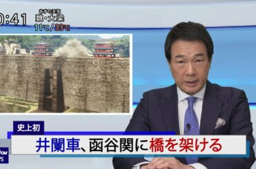 第2回：キングダムニュース＜4月25日（日）深夜放送回＞