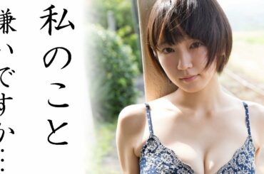 吉岡里帆が可愛いけど“女性に嫌われる理由”がヤバすぎる…