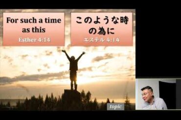 0920 このような時のために