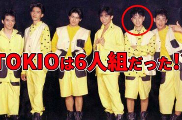 ジャニーズのグループから脱退したメンバーと理由まとめ（岡本圭人、岩橋玄樹など）