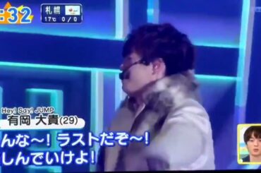 Hey! Say! JUMP配信LIVE