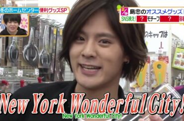 [ENG SUBS] 180213 Hirunandesu -  Keito Cut