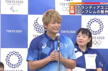 藍色を基調に　東京五輪ボランティアユニホーム発表