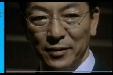 大河内監察官の秘密「男を愛するのは悪いことでしょうか？」