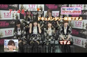 AKB48前田敦子と大島優子、過呼吸状態に。