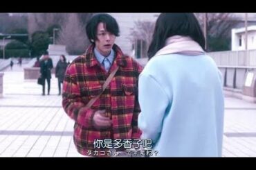 【中村伦也】 オンラインデート