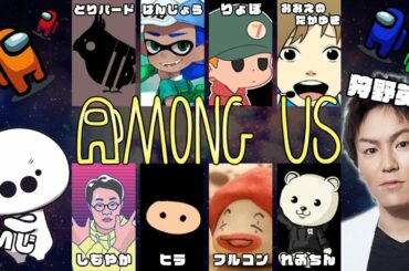 狩野英孝さんとインポスターになったら神展開になったｗｗｗ【among us】