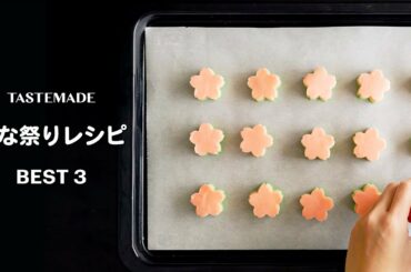 ひな祭りパーティーレシピ BEST3 ひな祭りパーティーレシピ BEST3
