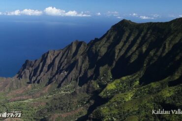 ハワイ旅行 2012 絶景！カウアイ島の8日間  - Travel to Kauai, Hawaii