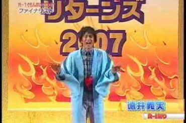 性欲ノ、バケモノヤデ！