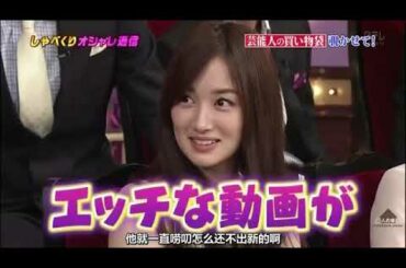 【榮倉奈々】【高梨臨】徳井が買った袋の中身は？