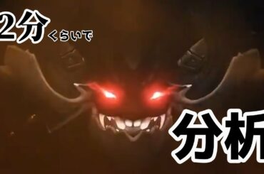 【原神】最新情報！ 若陀龍王 2分くらいで分析【GenshinImpact】