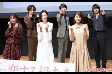 ✅  木村佳乃「恋する母たち」優子が衝撃的告白８・２％ - ドラマ : 日刊スポーツ