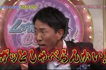 しゃべくり【何 が 学ス し たい 芸人 1 位】【上田晋也,原田泰造,名倉潤,堀内健,徳井義実,有田哲平,福田充徳】