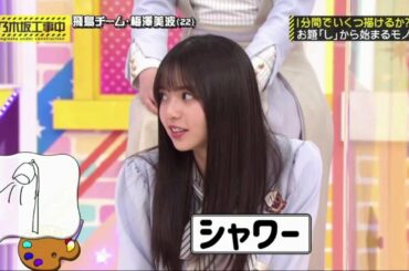 乃木坂46 乃木坂工事中 2021年04月25日 HD