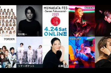 【広瀬香美】Promise 2021Ver【宗像フェス2021より】