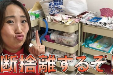 自宅で断捨離④！おうち時間を有効活用【キンタローTV】