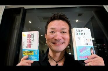 【LIVE】片付け整理：片づけが楽しくなるやり方