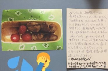 [感動]パパのお弁当は世界一