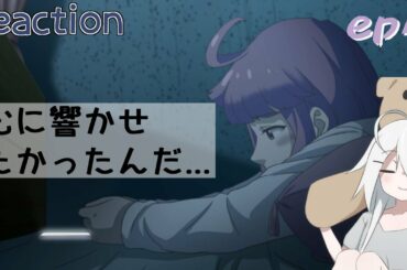 アニメのさんぽみち【やくならマグカップも】4話 リアクション / Let's make a mug too ep 4 Reaction