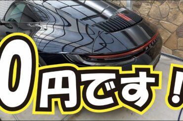 ポルシェ911タイプ992おすすめオプション紹介、モデルエンブレム無し編。