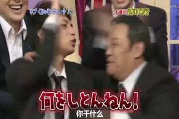 【徳光 アカン !!】【上田晋也,原田泰造,名倉潤,堀内健,徳井義実,有田哲平,福田充徳】