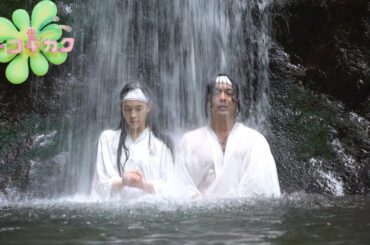 【キコキカク】#05『山田孝之と滝行へ』予告映像