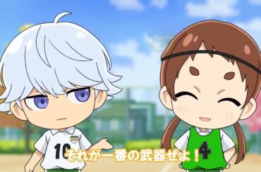 さよなら私のクラマー ミニアニメ / Farewell, My Dear Cramer chibi #15