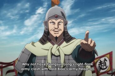 キングダム 第3期 4話