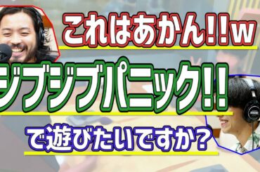 ZEEBRA大先輩をいじり倒すR指定とDJ松永【Creepy Nuts クリーピーナッツ ラジオ】